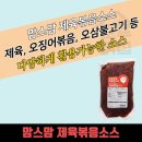 미르 - 제주시 한림중앙로 3 | 미르