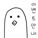 킹사우나 이미지