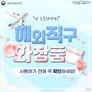 싸다고