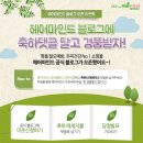 헤어블로그