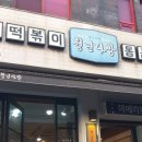 합성다방 네이버블로그