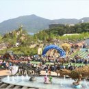 당항포관광지 이미지