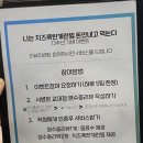 서초중앙로20길 34-6 | [교대] 교대역 한식 맛집 서병장 쭈꾸미 두루치기 부대볶음 부대찌개 후기