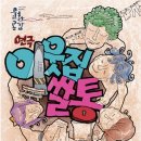 계양구청 문화회관 네이버블로그