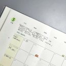 연우메디칼 | 새해 미친거 또 뜨겠네