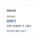 또바기디자인