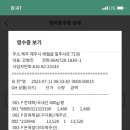 장터마트정육코너 이미지