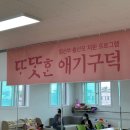 표선면 복지관 이미지