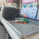 계양당구장 이미지