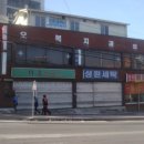 오복세탁소 이미지