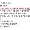 뉴월드투어 - 중구 소공로 66 | 뉴월드투어