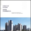 이스트동탄