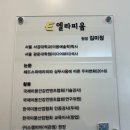 엘라피움