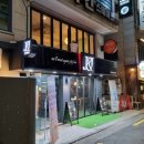 제이앤제이(J&J) 동전노래 | [이수] 이수역 칵테일 바 추천 혼술하기 좋은 이수 술집 &#39;제이앤제이바&#39;