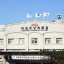 국립중앙의료원 이미지