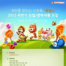 (주)쿡앱스 이미지