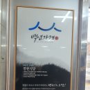 경원식당 이미지