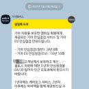 방배점 기아오토큐 이미지