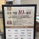 마곡역 주변 맛집 서울안심정육 마곡점 점심특선 양념소갈비 한상