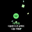 본포인트 | [네이버페이로 일본 결제하고 포인트 적립까지!] 직접 써본 솔직 후기