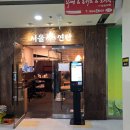 강남대로 321 이미지