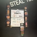 막창도둑 창녕점 네이버블로그