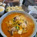 차이린 웍