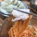 부산밀면 이미지