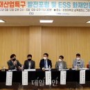 그린환경방재
