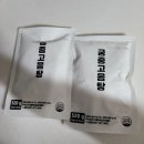 고령농업협동조합 | 52만 유튜버[만원요리 최씨남매] '궁중고음탕' 후기 / 당장 사세요!!! 🏃‍♀️ 🏃‍♀️ 🏃‍♀️