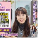 한승공인중개사사무소 이미지