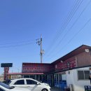 영숙이네밥집 이미지