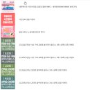 (주)이앤애드 | 대전 맘아랑 베이비페어:미인앤미가 산후마사지부터 유모차 이벤트까지 총정리