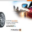 티스테이션 광한루점 이미지