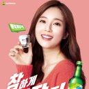 금복주 - 원주시 | 금복주