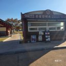 웅천읍성 관광안내소 이미지