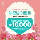 정관장HUB미사강변 - 3948 | 정관장HUB미사강변