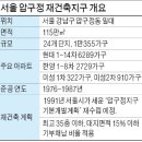 미성가구 - 중구 이천로 219 | 미성가구