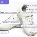 김수자워킹화