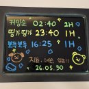 237번째 안양방탈출 룸즈에이 안양범계점 뽀득뽀득 후기