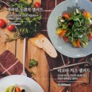이재모피자 이미지