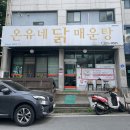 문정로L-2 이미지