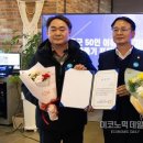 주식회사 알앤디코리아 이미지