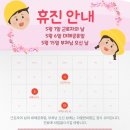 다꽃한의원 이미지