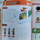 초등역사(인물역사 탐험대) 이미지