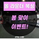 올라운더복싱 이미지