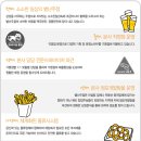 별난주점 네이버블로그