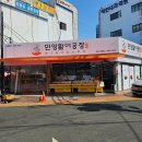 민영축산 | 구포시장 초밥 맛집, 민영활어공장 구포점 오마카세초밥+모듬새우초밥 솔직후기