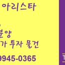 모란성실공인중개사사무소 이미지