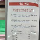 우직정
